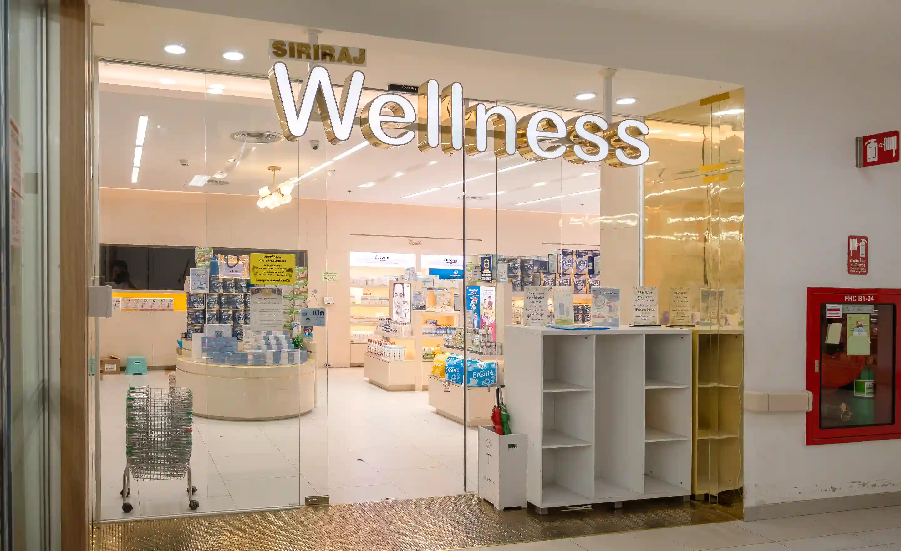 ร้านศิริราช Wellness