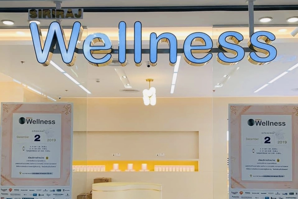 ร้านศิริราช Wellness