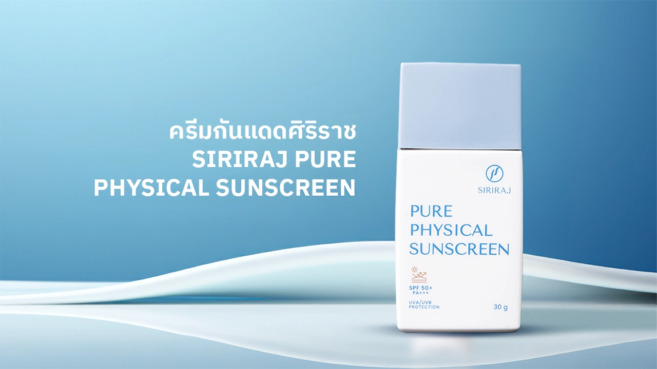 BRV_SIRIRAJ-SEP-Blog-04-02