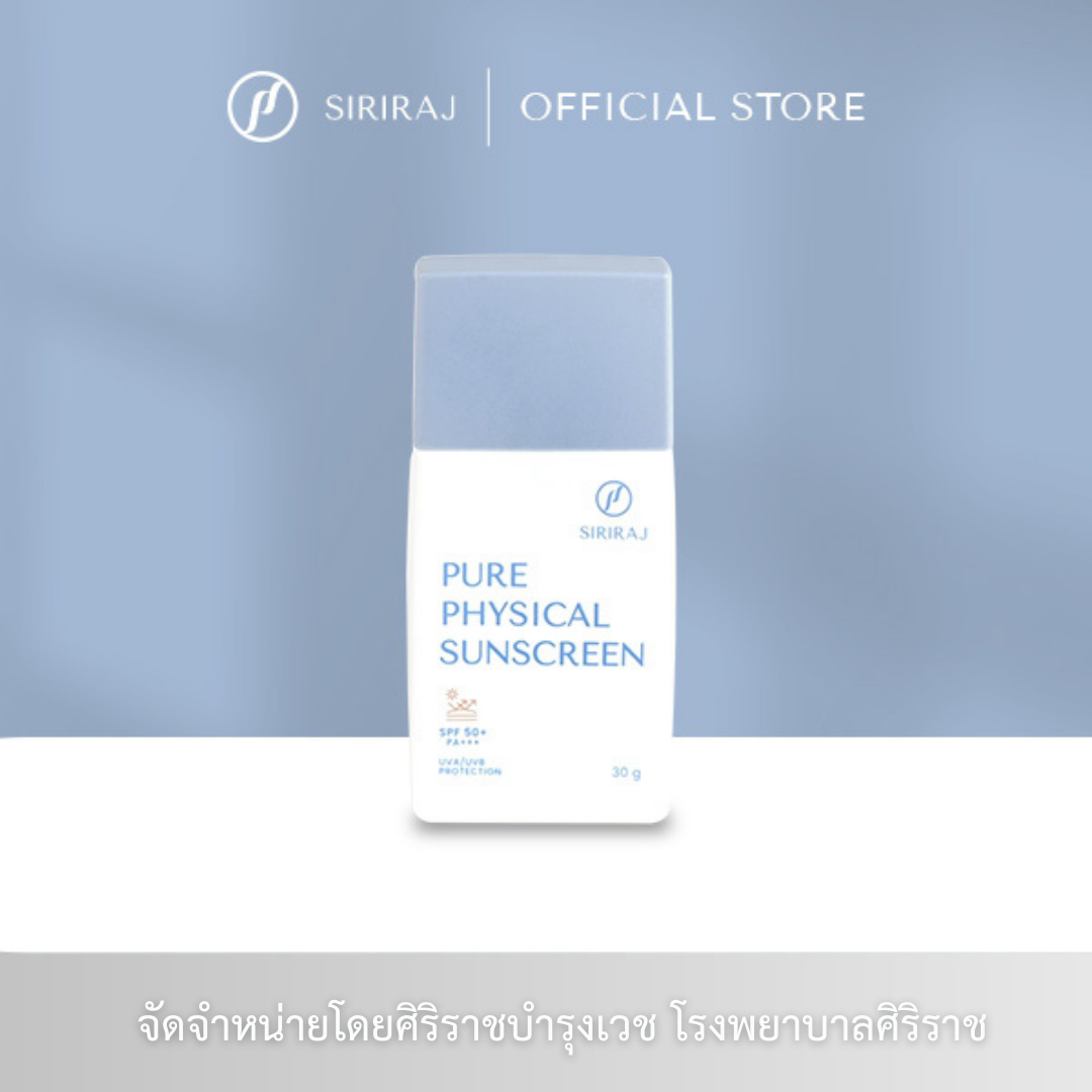 Sirirajbumrungvej PURE PHYSICAL SUNSCREEN
